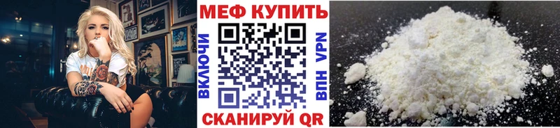 наркотики  Унеча  Меф мяу мяу 