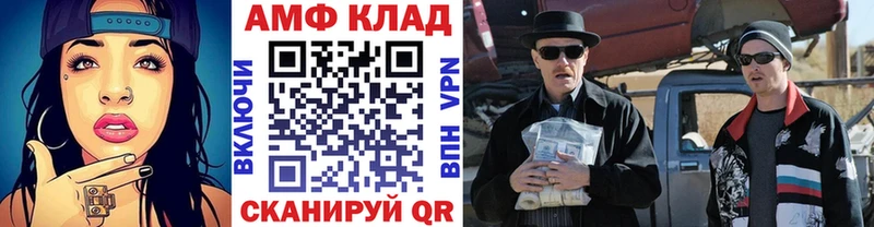 Метамфетамин кристалл Унеча