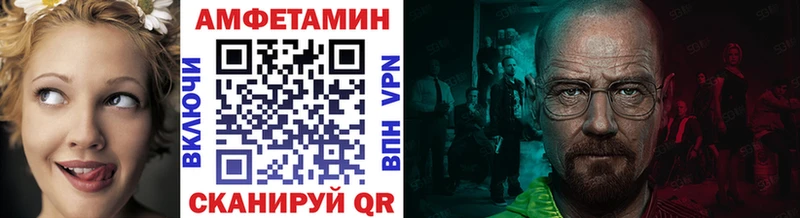 Метамфетамин винт  Унеча 