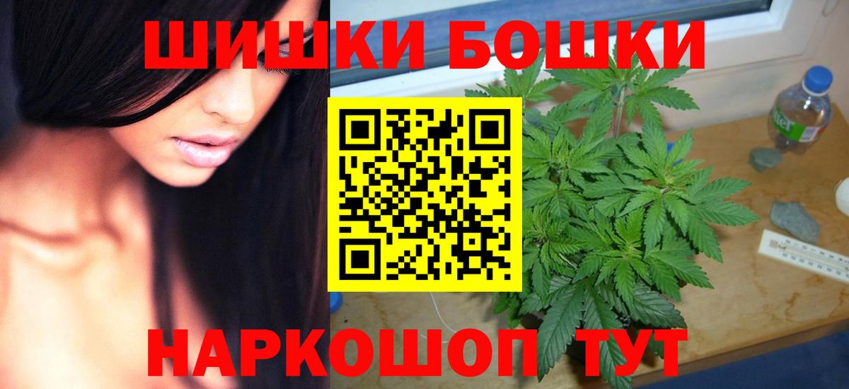 Шишки марихуана Bruce Banner Унеча