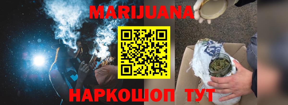 АМФЕТАМИН Унеча